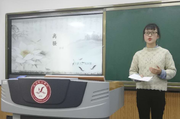张同雁获得语文组竞赛特等奖