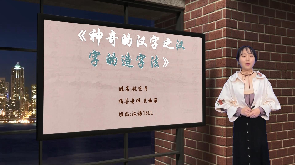 员工微课教学实践