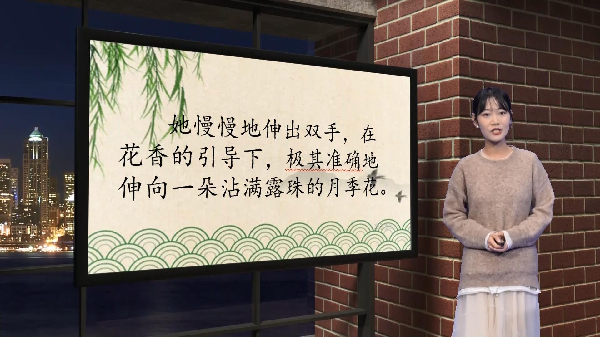 员工微课教学实践