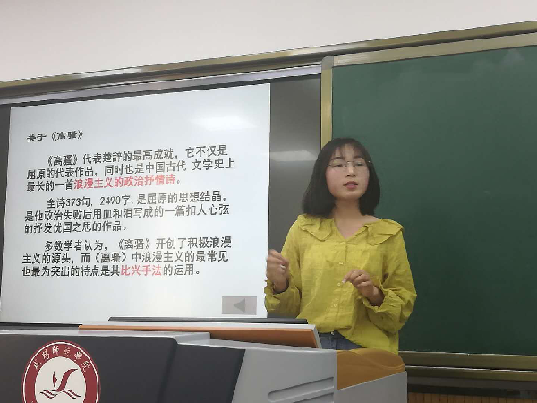 选送代表俎丹丹